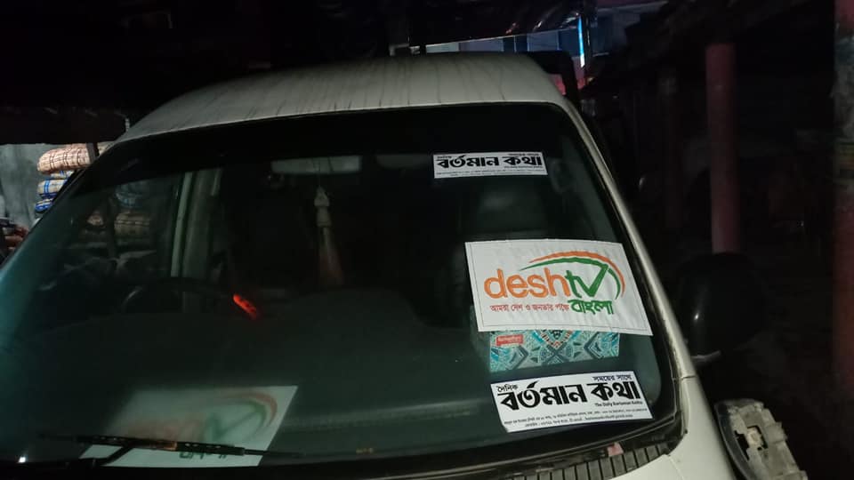 ত