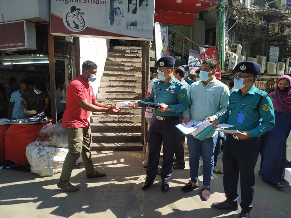 চট্টগ্রাম মেট্রোপ‌লিটন পু‌লিশ