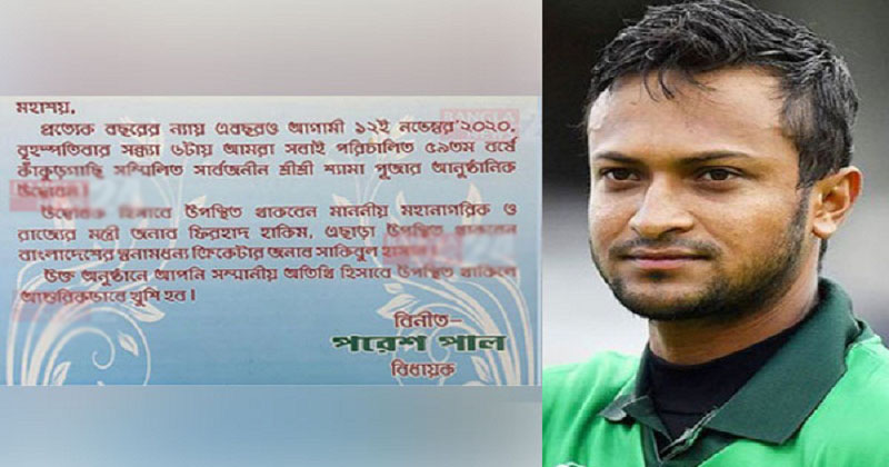 সাকিবের সেই পূজার কার্ডে আসলে যা লেখা ছিল!