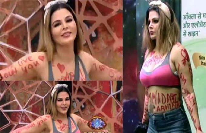 রাখি সাওয়ান্ত