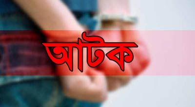 প্রতীকী ছবি