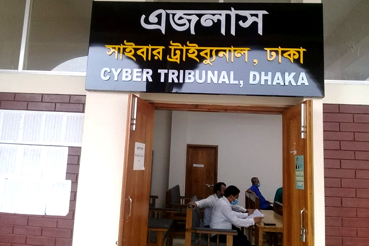 ফাইল ফটো