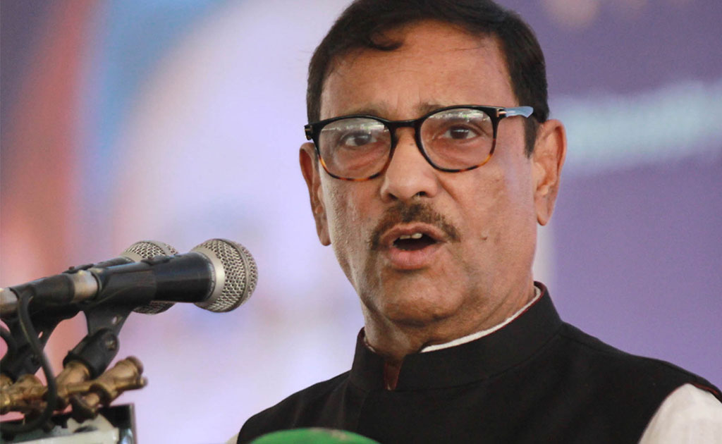 ফাইল ফটো