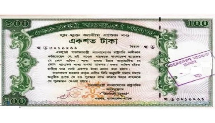 ছবি:ইন্টারনেট