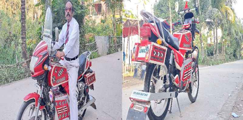 ফাইল ছবি