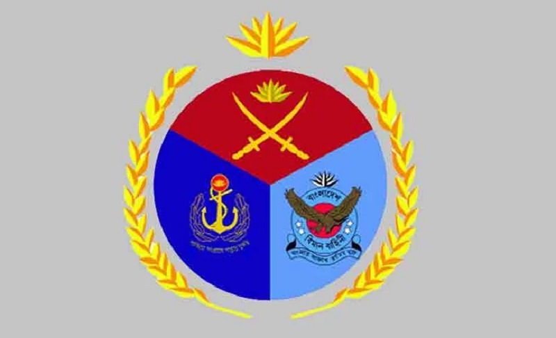 ছবিঃ ইন্টারনেট 