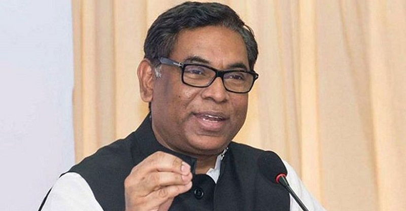 ছবিঃ ইন্টারনেট 