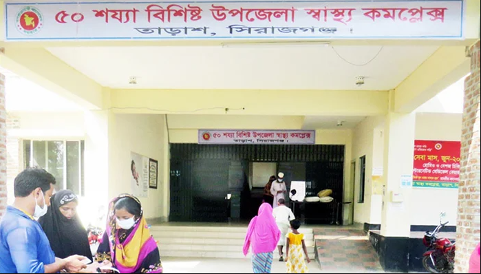 ছবি- সংগৃহীত।