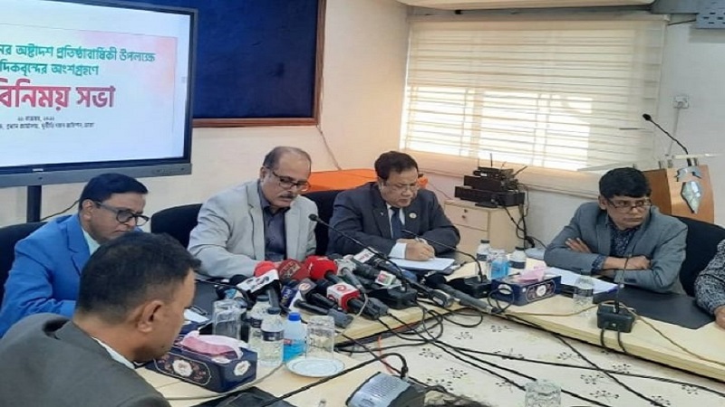 ছবিঃ ইন্টারনেট 