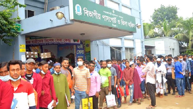 ছবিঃ ইন্টারনেট