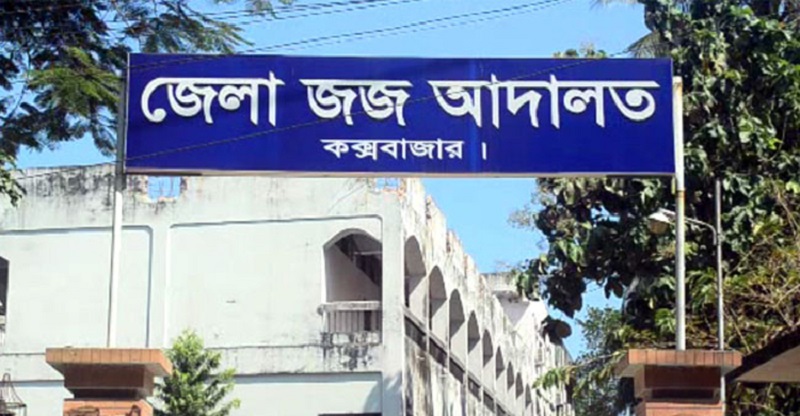 ছবিঃ ইন্টারনেট 