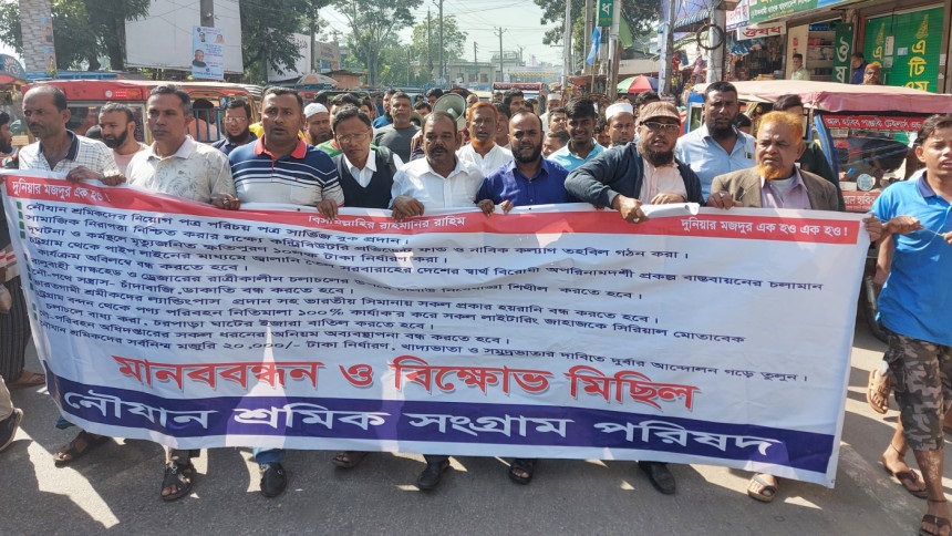 ছবিঃ ইন্টারনেট 