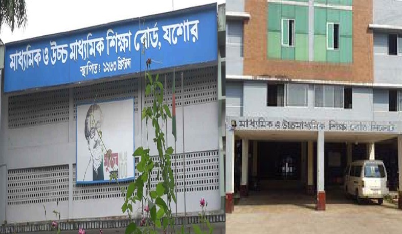 ছবি - সংগৃহীত