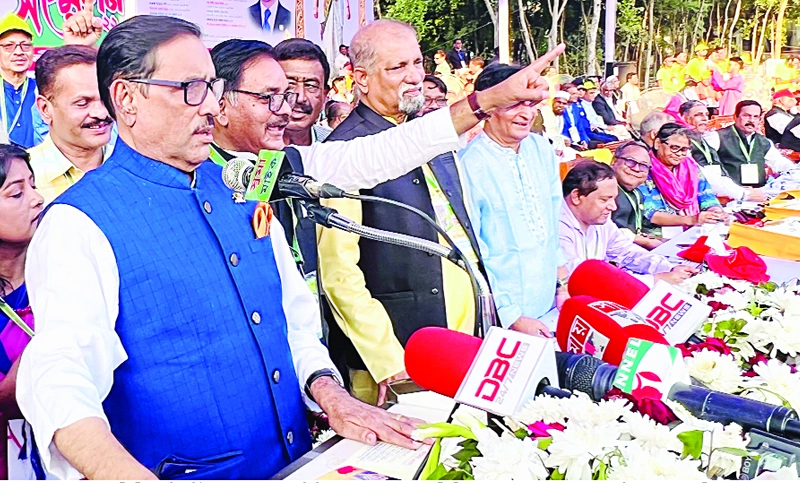 ছবিঃ ইন্টারনেট 