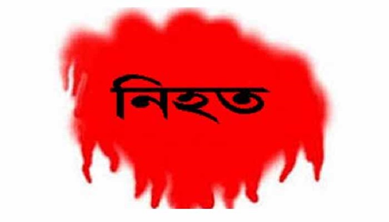 ছবিঃ ইন্টারনেট