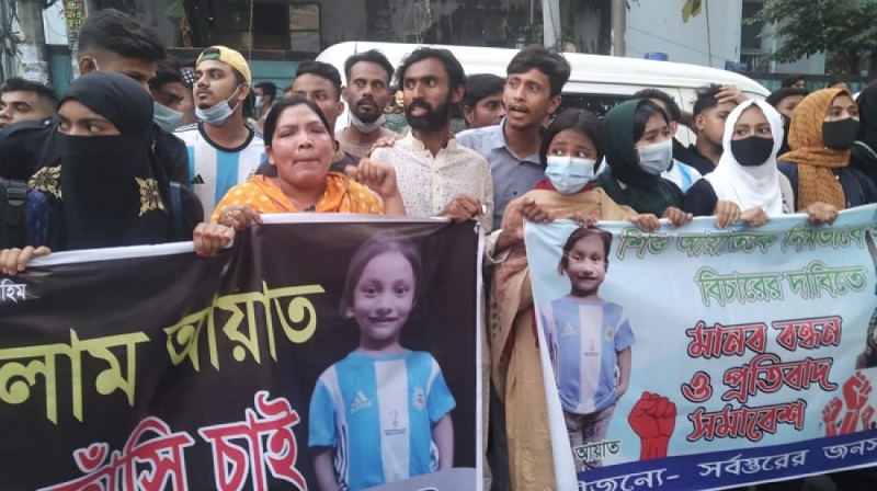 ছবি - সংগৃহীত