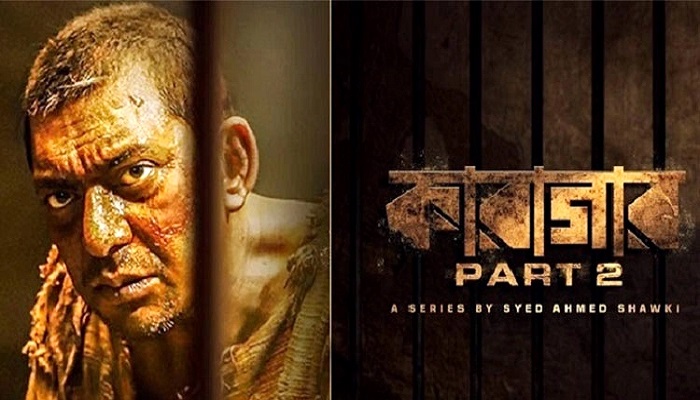 ছবি:ইন্টারনেট