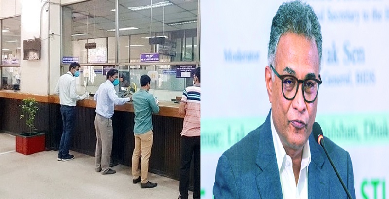 ছবি - সংগৃহীত