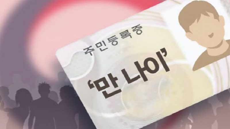 ছবিঃ ইন্টারনেট 