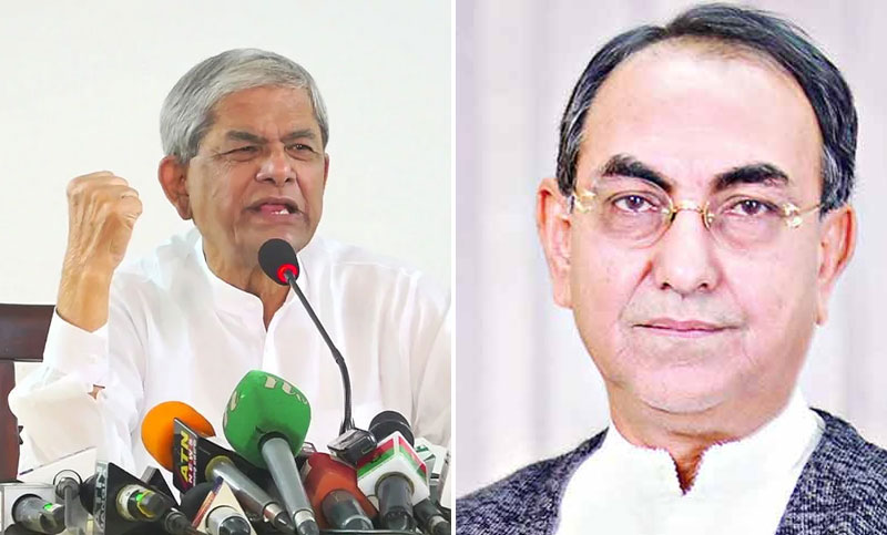 ছবি - সংগৃহীত