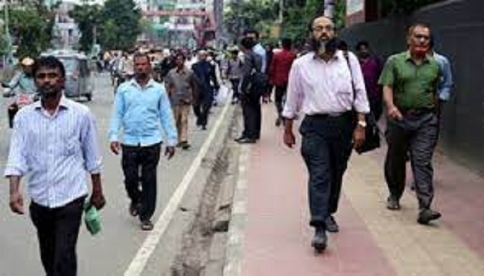 ছবি - সংগৃহীত