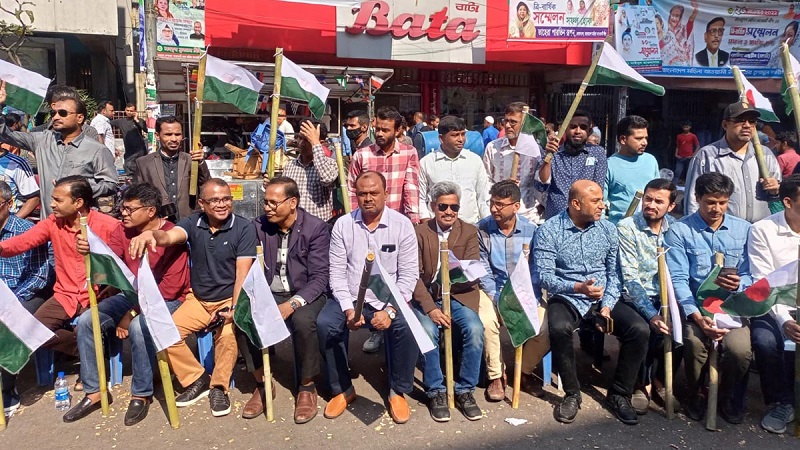 ছবি - সংগৃহীত