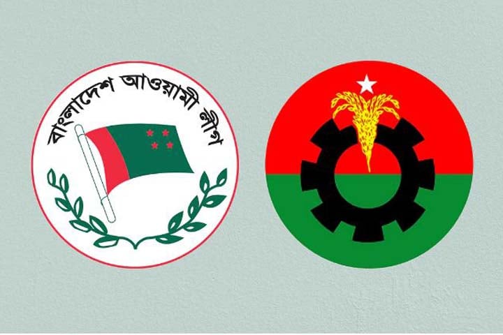 ছবি - সংগৃহীত