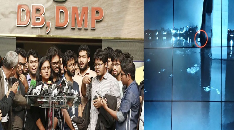 ছবি - সংগৃহীত