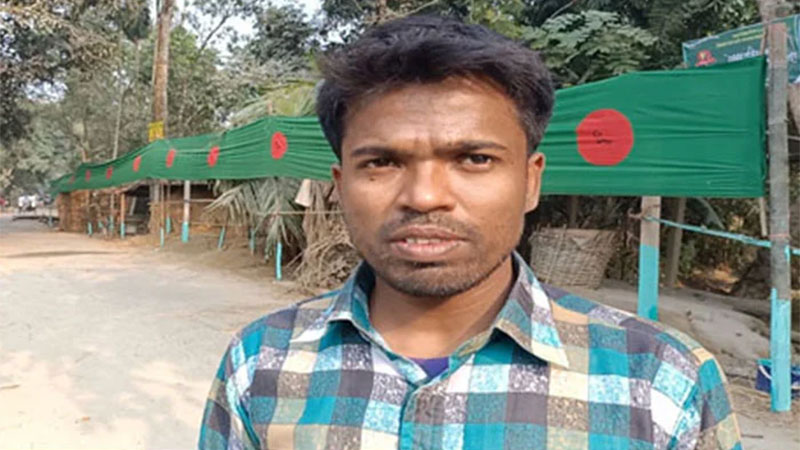 ছবি - সংগৃহীত