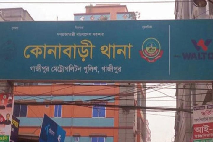 ছবি - সংগৃহীত