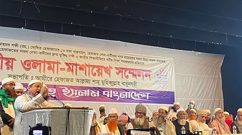 ছবি - সংগৃহীত