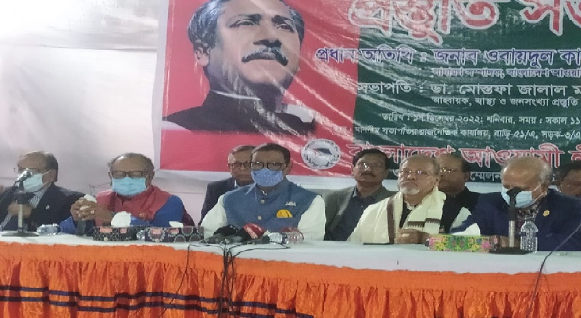 ছবি - সংগৃহীত