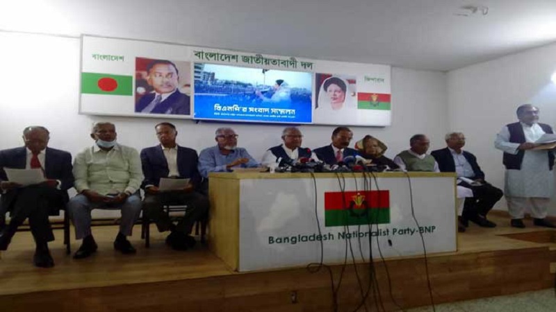 ছবি - সংগৃহীত