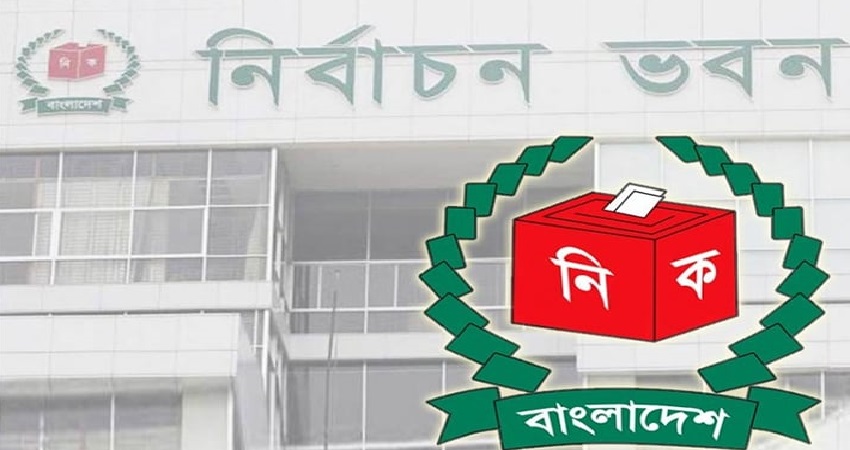 ছবি - সংগৃহীত