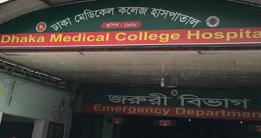 ছবি - সংগৃহীত