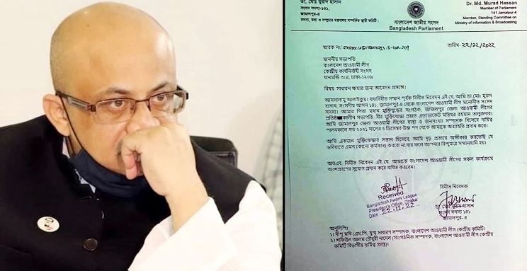 ডা. মুরাদ হাসান