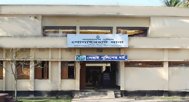 ছবি - সংগৃহীত