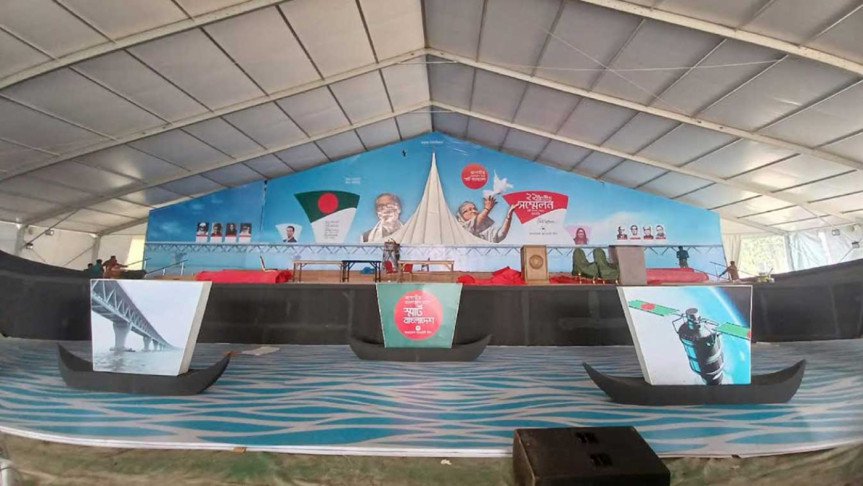 ছবি - সংগৃহীত