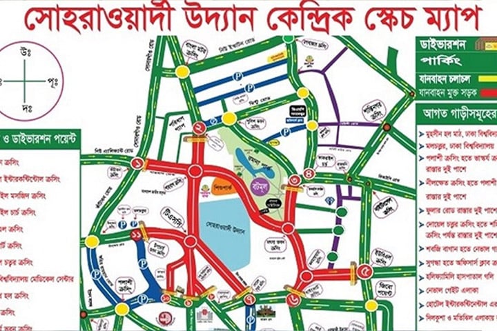 ছবি - সংগৃহীত