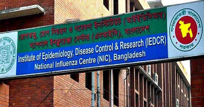 ছবি - সংগৃহীত