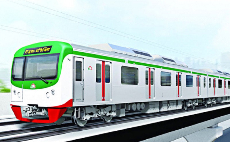 ছবি - সংগৃহীত