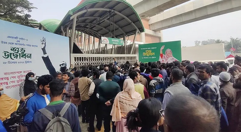 ছবি - সংগৃহীত