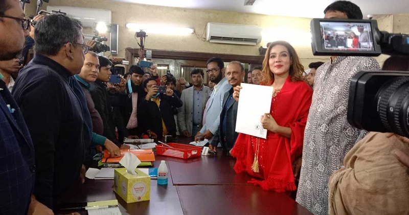 ছবি - সংগৃহীত