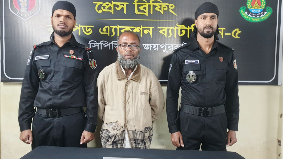 ছবি - সংগৃহীত