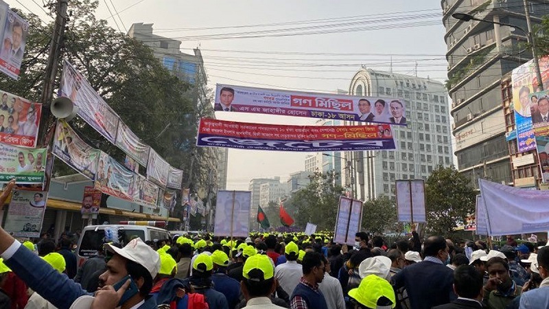 ছবি - সংগৃহীত