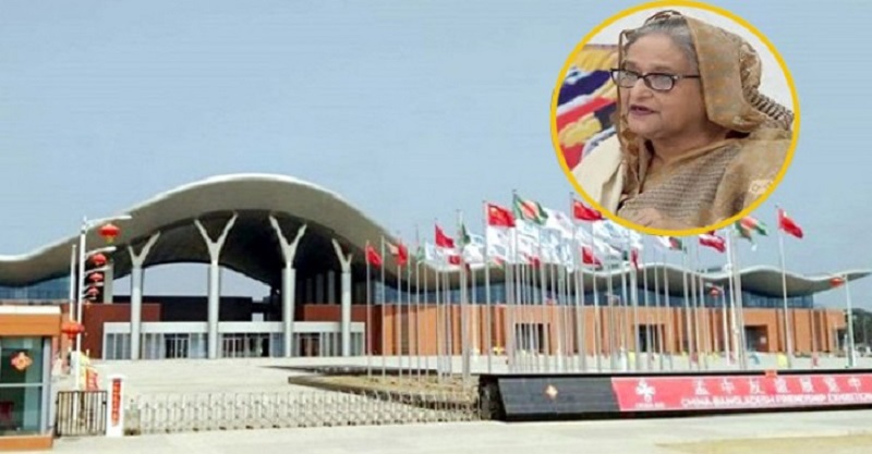 ছবি - সংগৃহীত