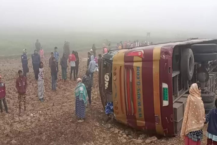 ছবি - সংগৃহীত