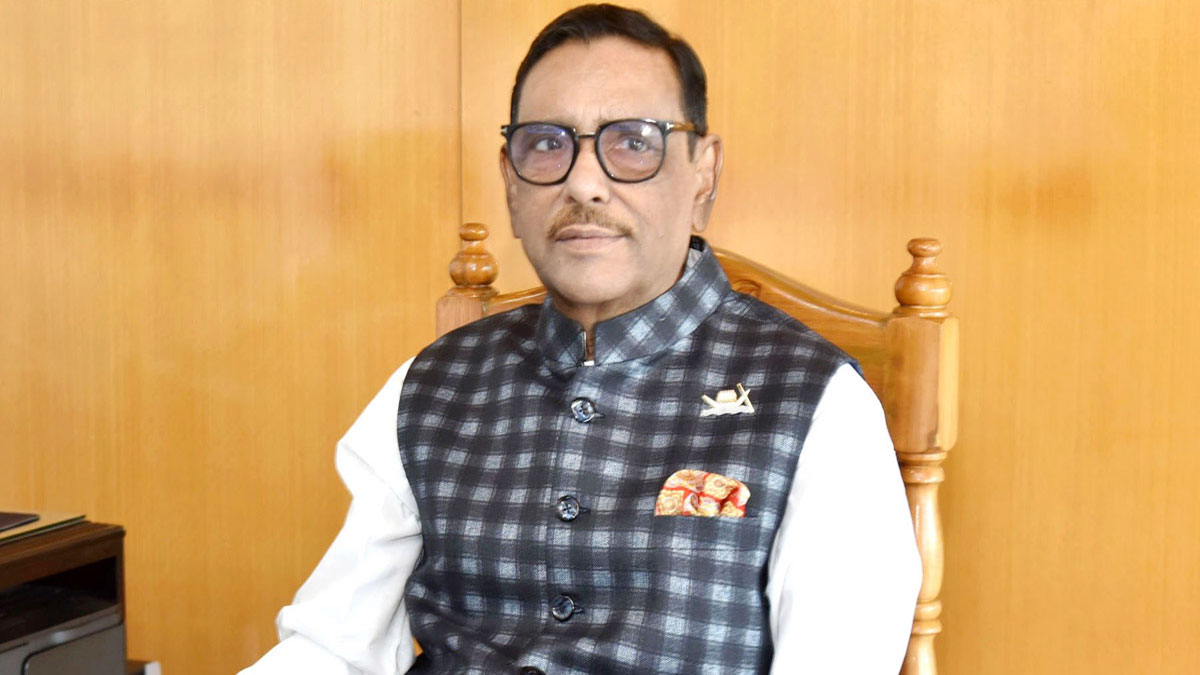 ছবি - সংগৃহীত