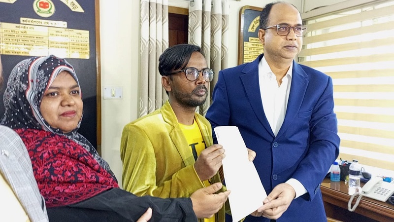 ছবি - সংগৃহীত