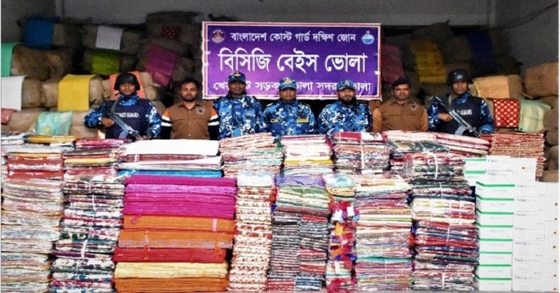 ছবি - সংগৃহীত